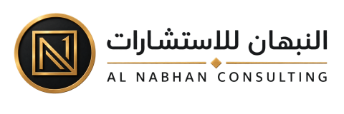 AL NABHAN CONSULTING
